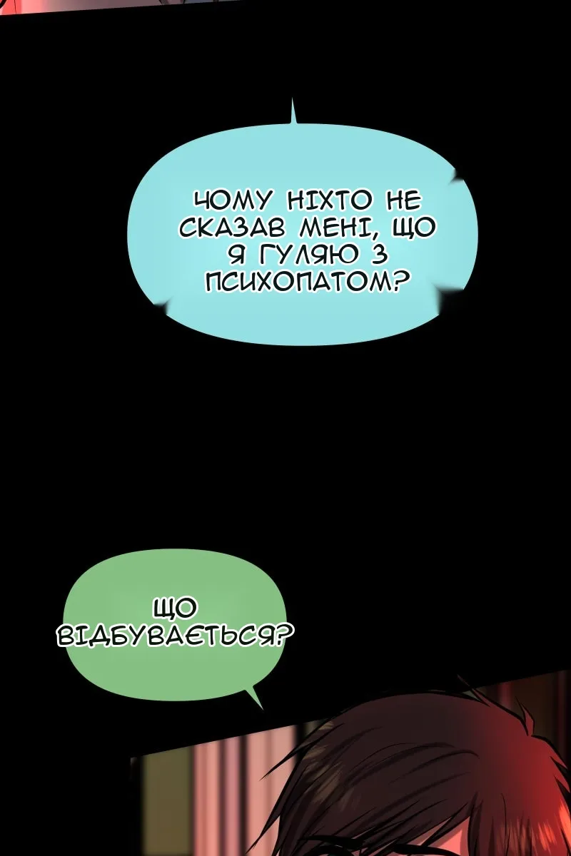 Сторінка 57