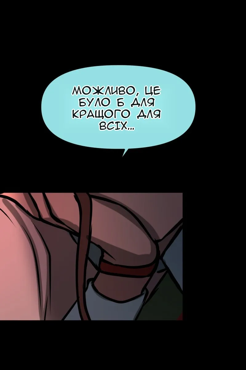 Сторінка 62