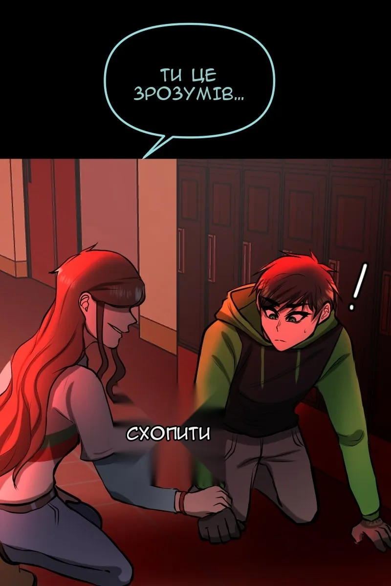 Сторінка 70
