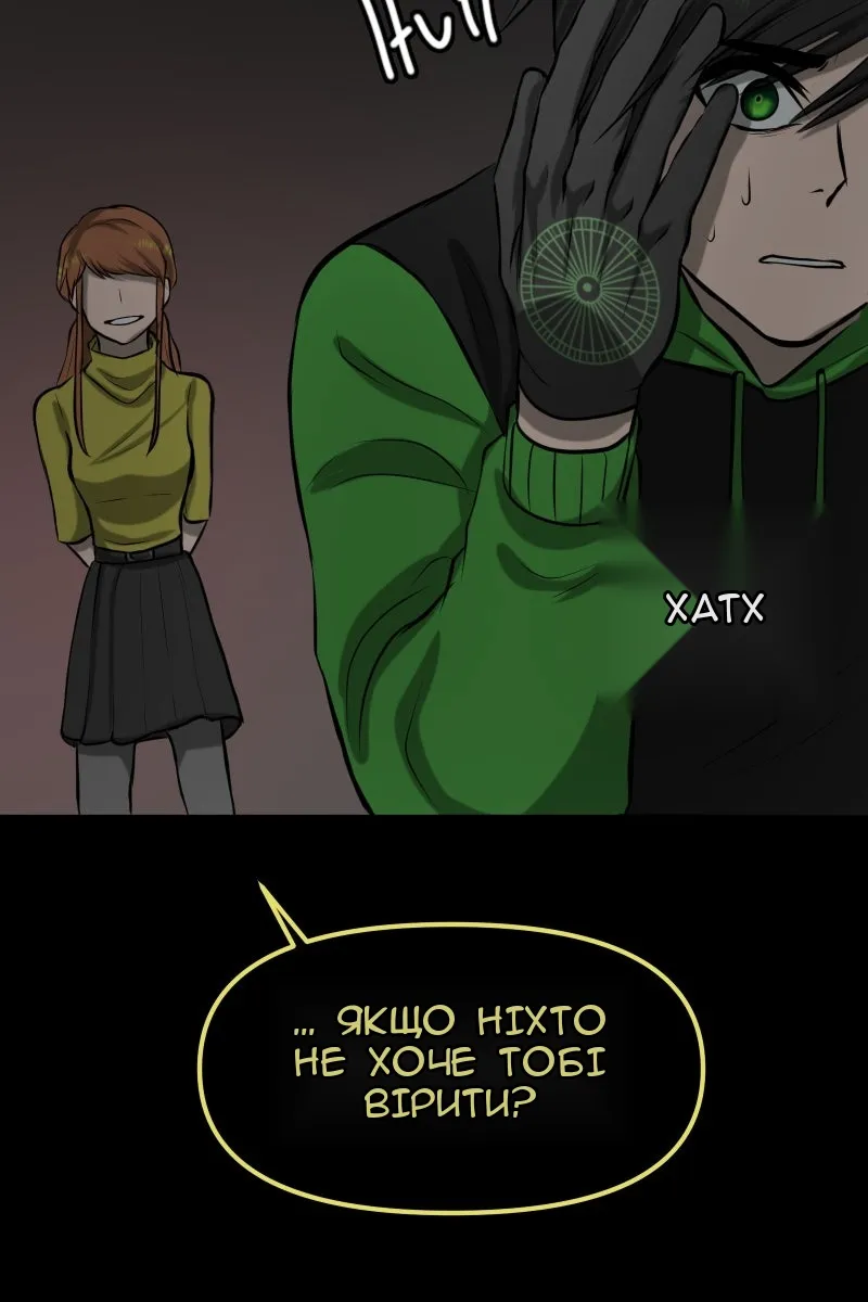 Сторінка 90