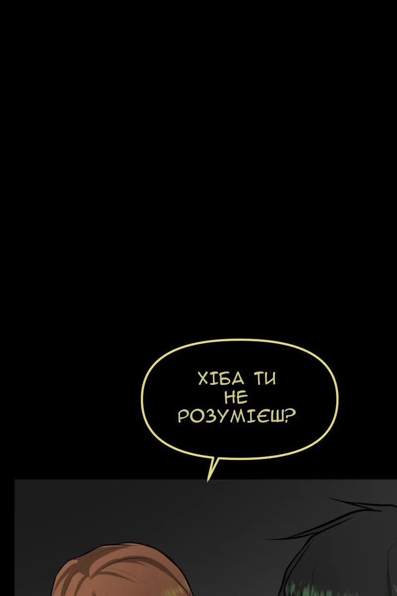 Сторінка 94