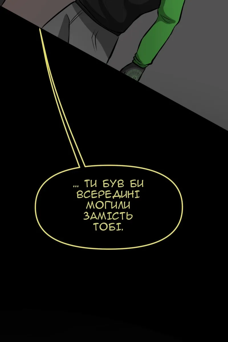 Сторінка 98