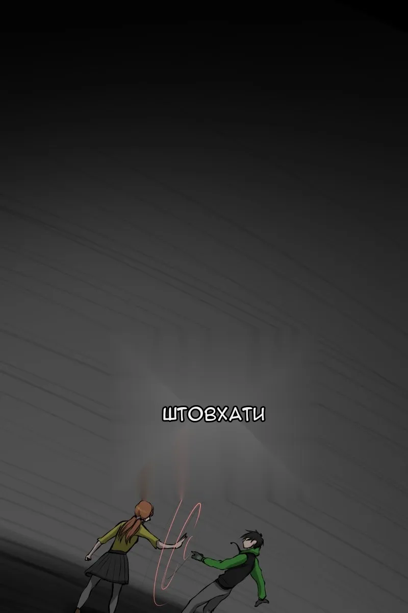 Сторінка 99