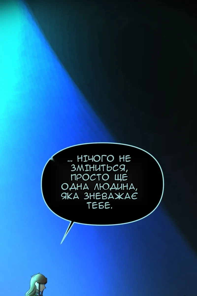 Сторінка 115