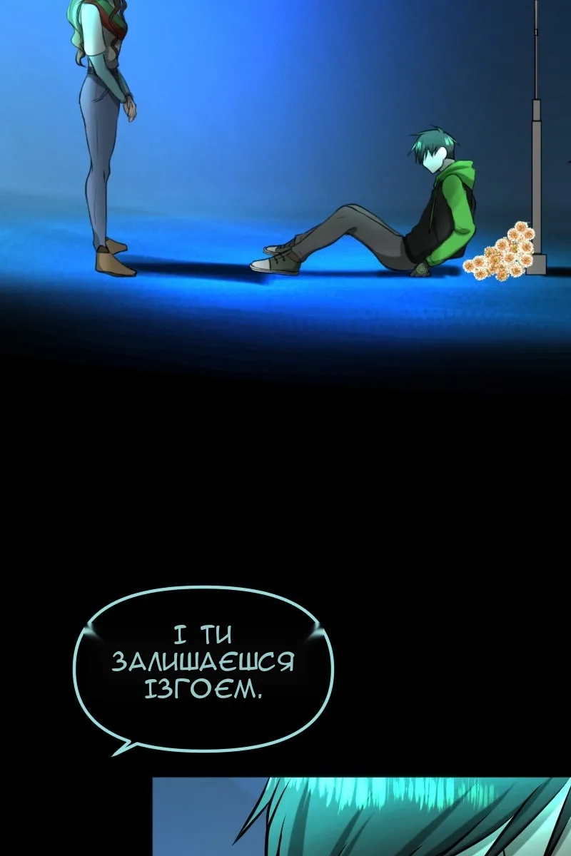 Сторінка 116