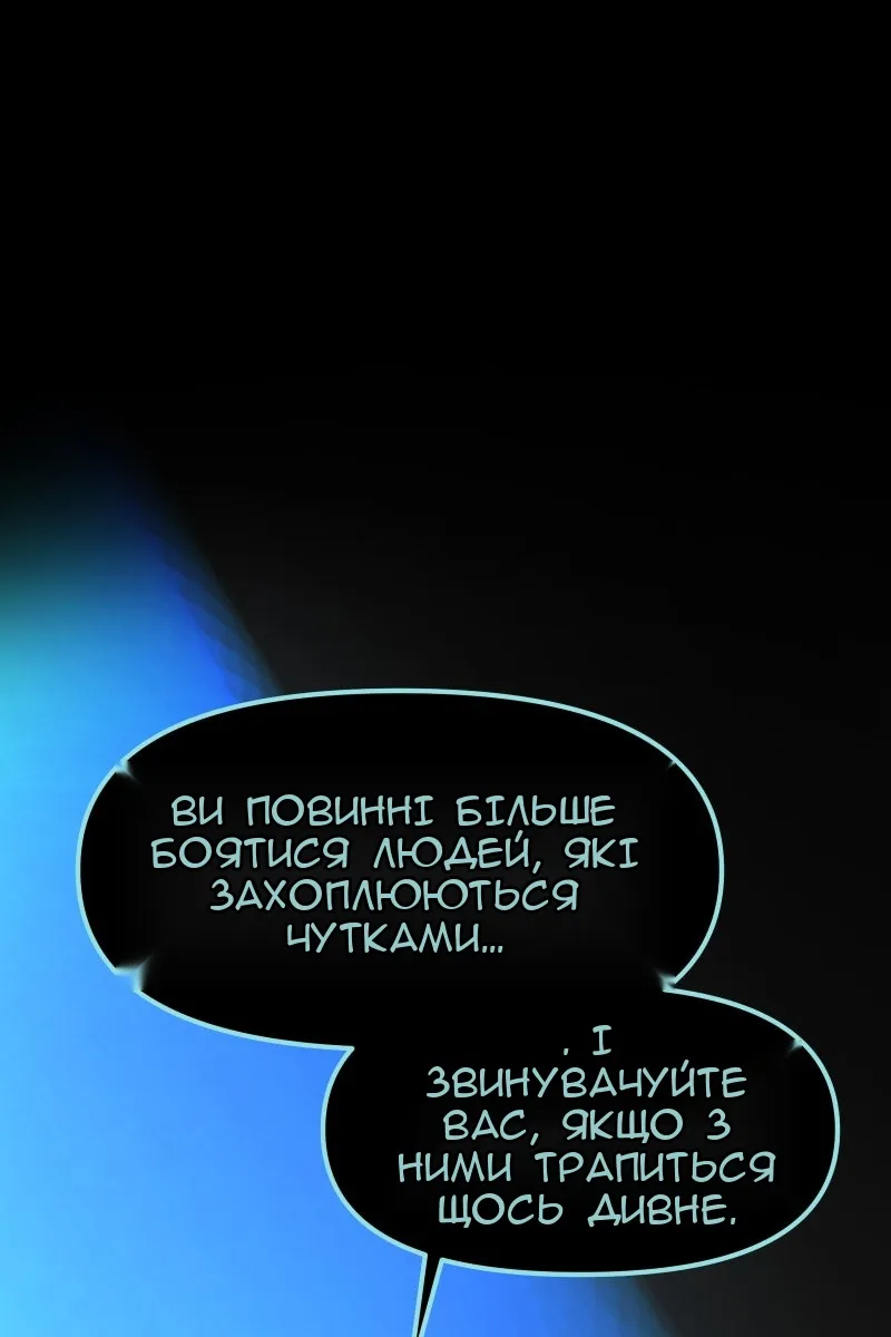 Сторінка 120
