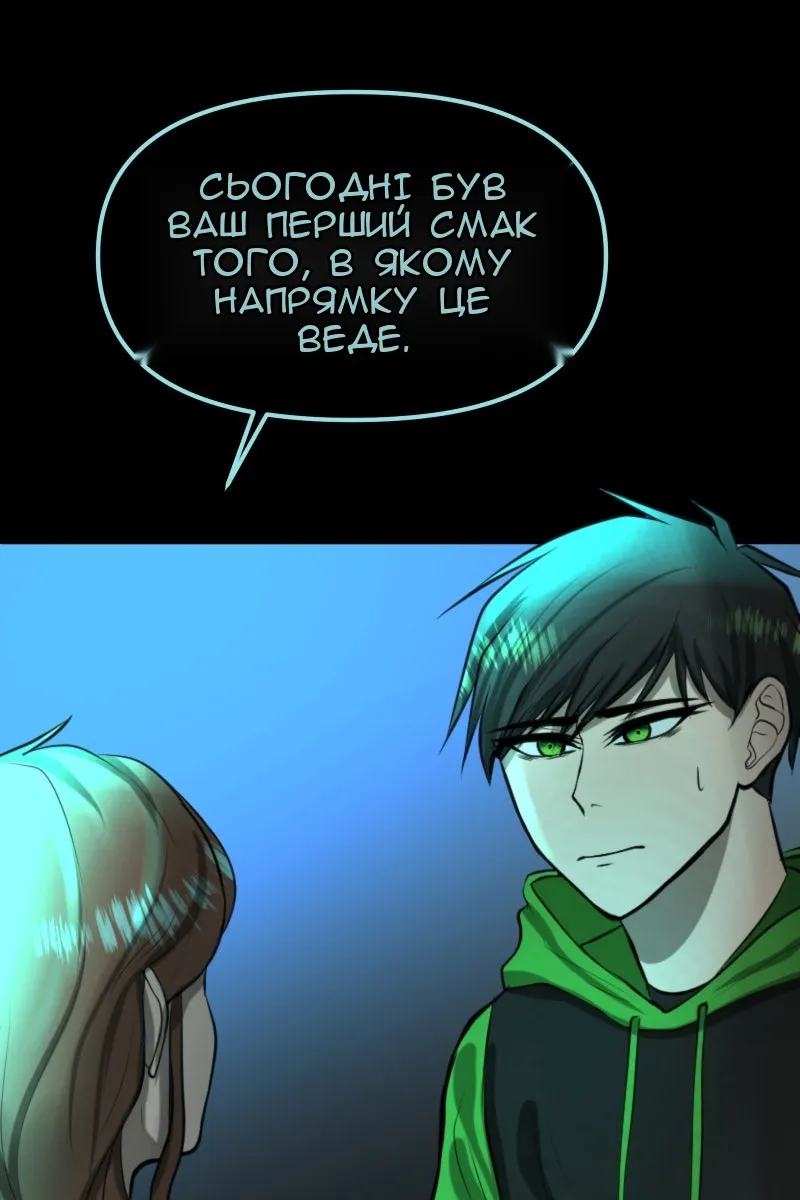 Сторінка 122