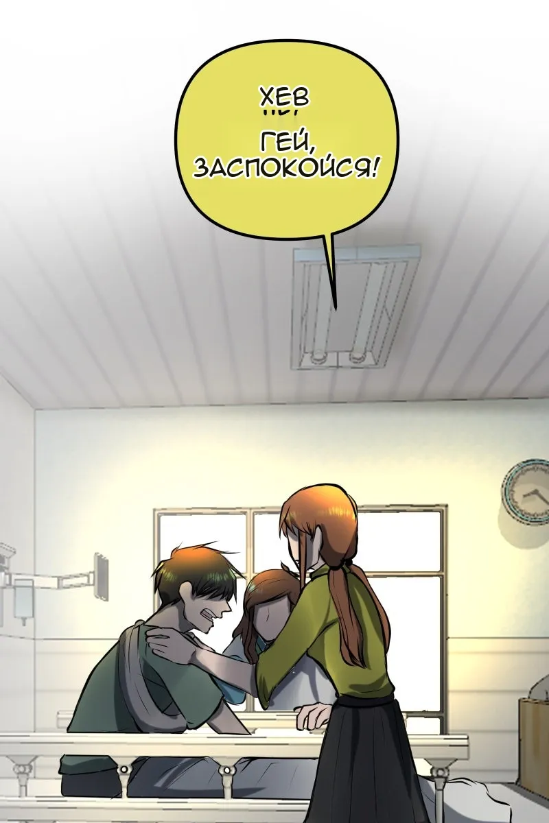 Сторінка 147