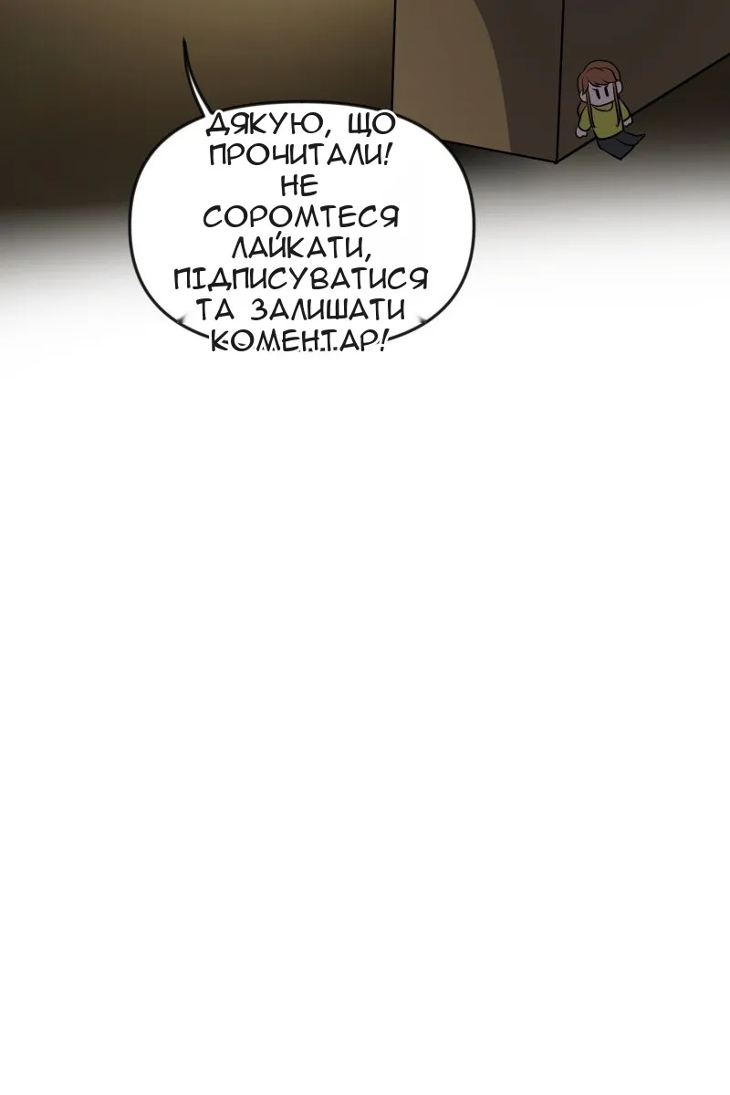Сторінка 160