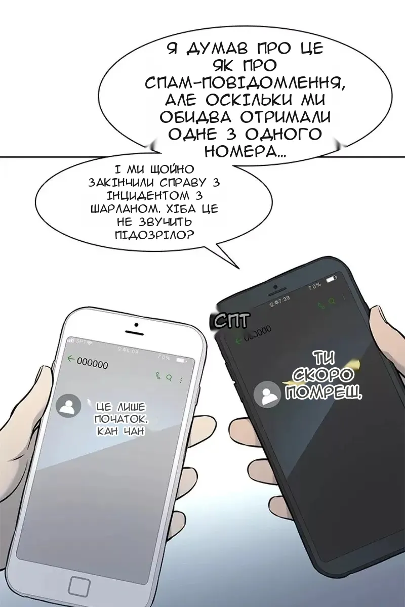 Сторінка 3