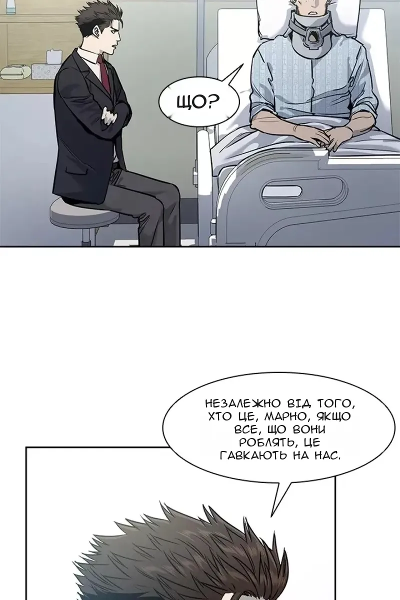 Сторінка 5