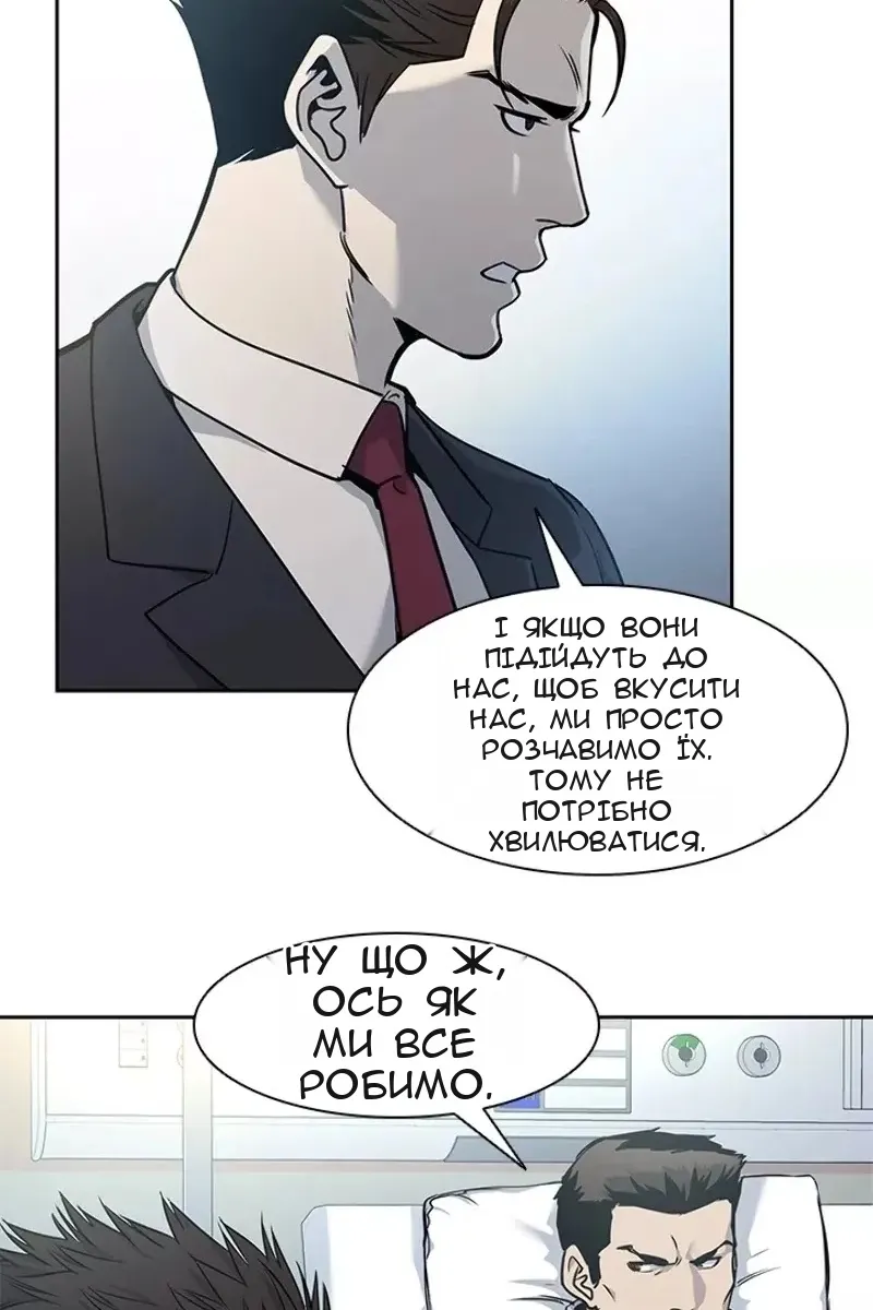 Сторінка 6