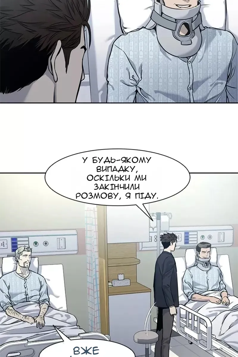 Сторінка 7