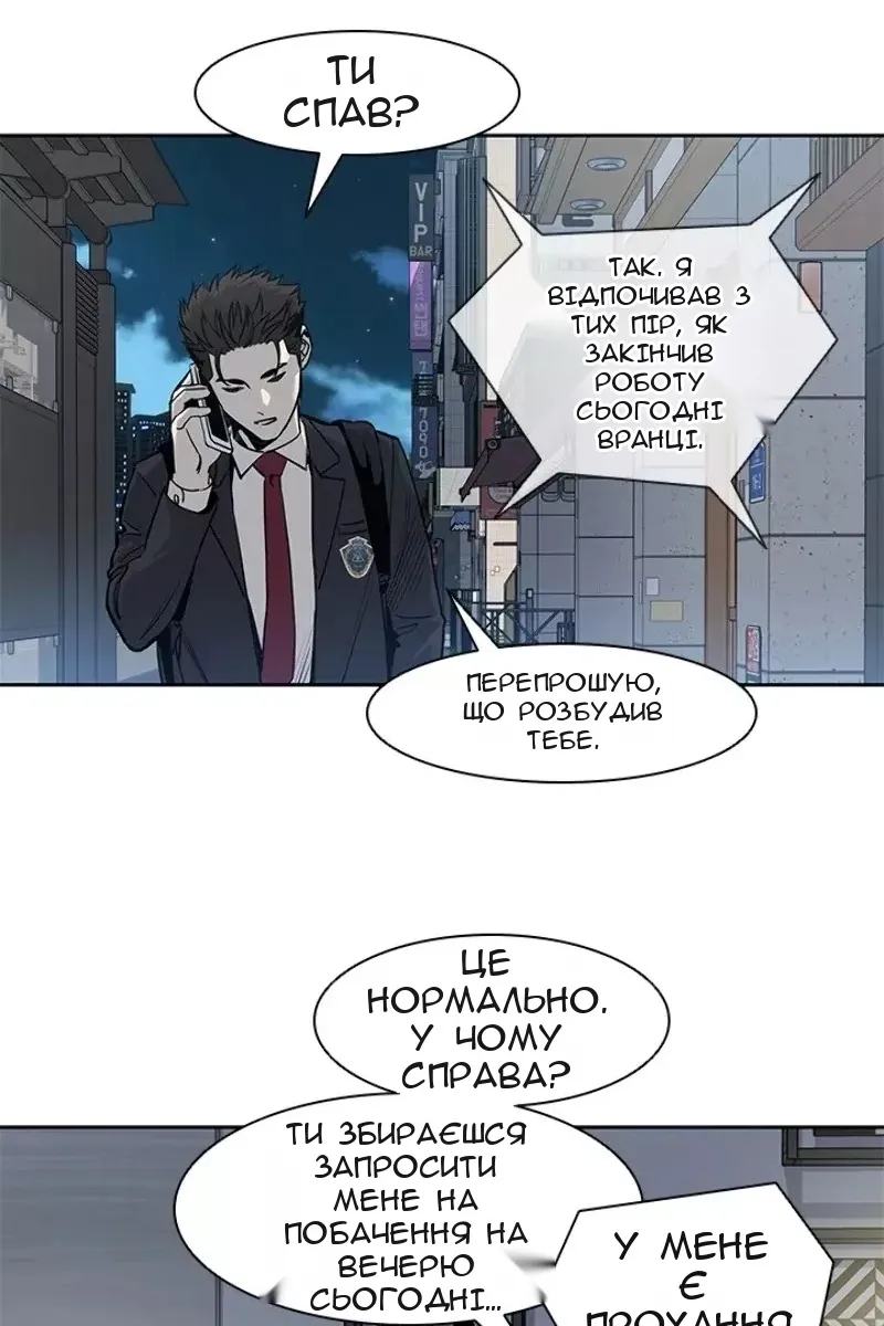 Сторінка 14