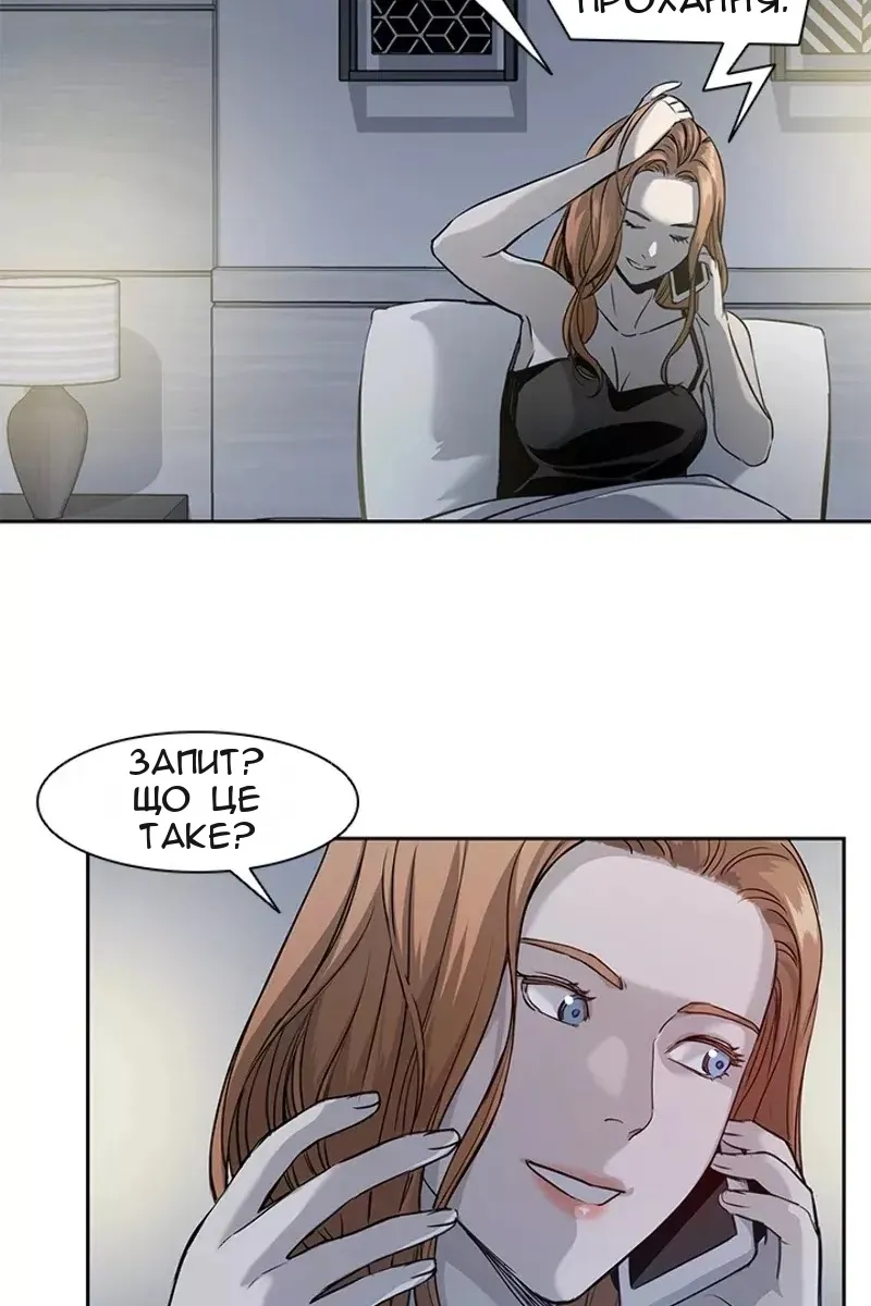 Сторінка 15