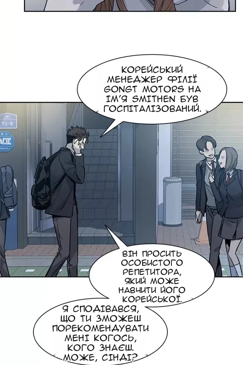 Сторінка 16