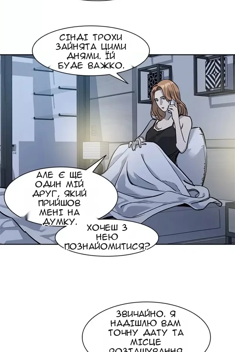 Сторінка 17