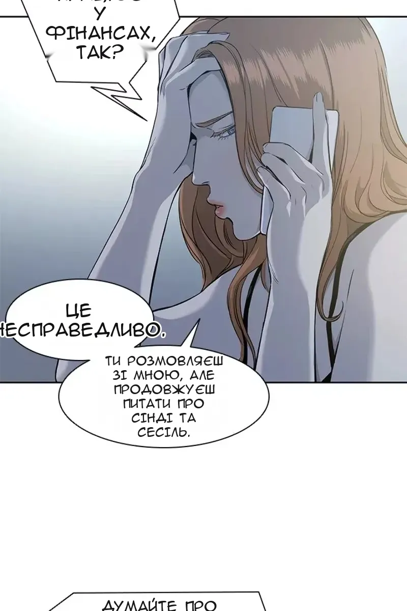 Сторінка 19