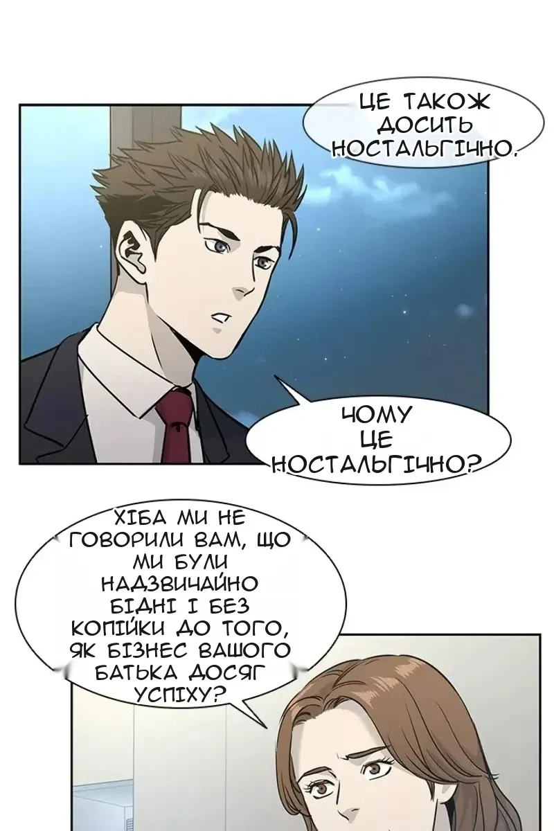 Сторінка 30