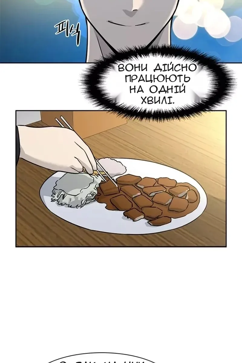Сторінка 37