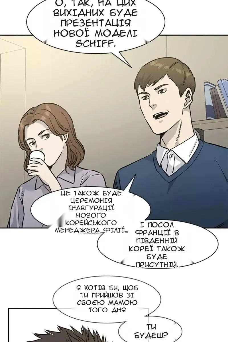 Сторінка 38