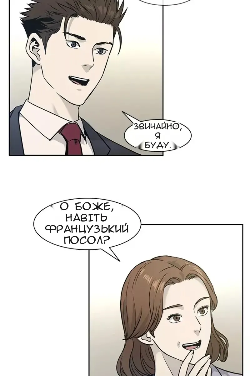 Сторінка 39