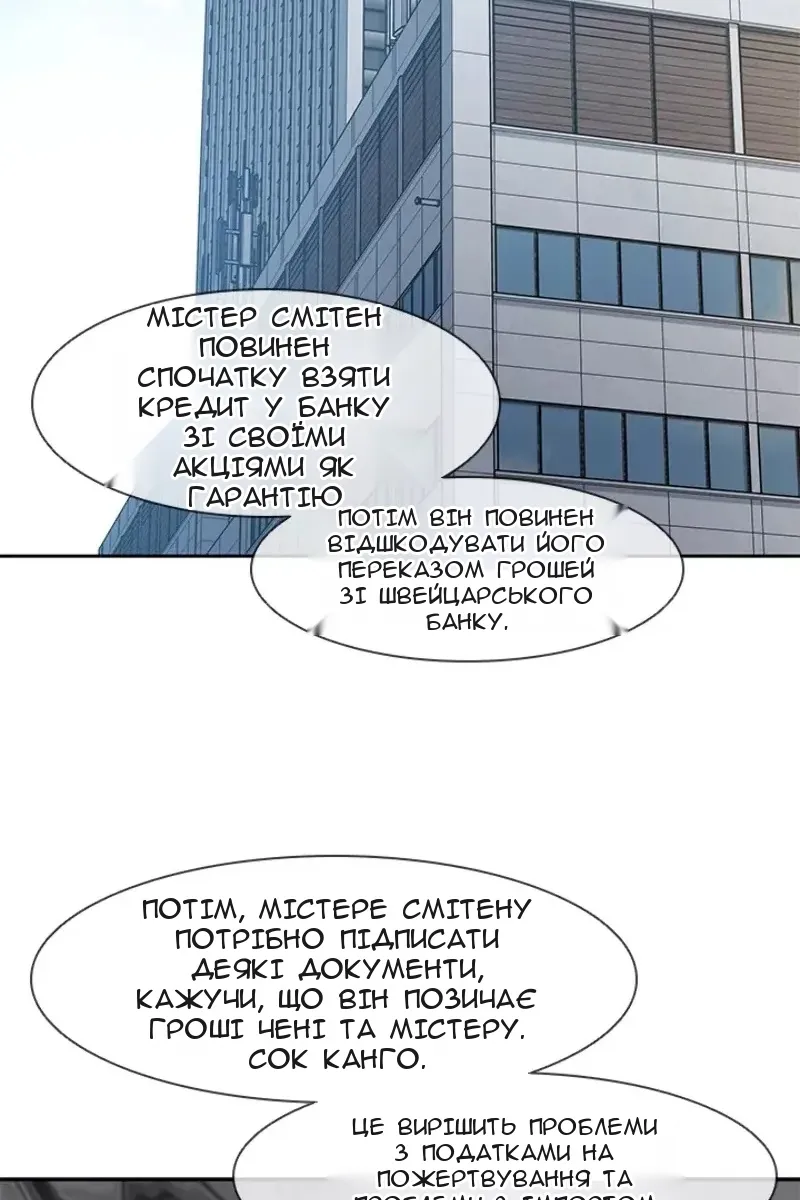 Сторінка 45