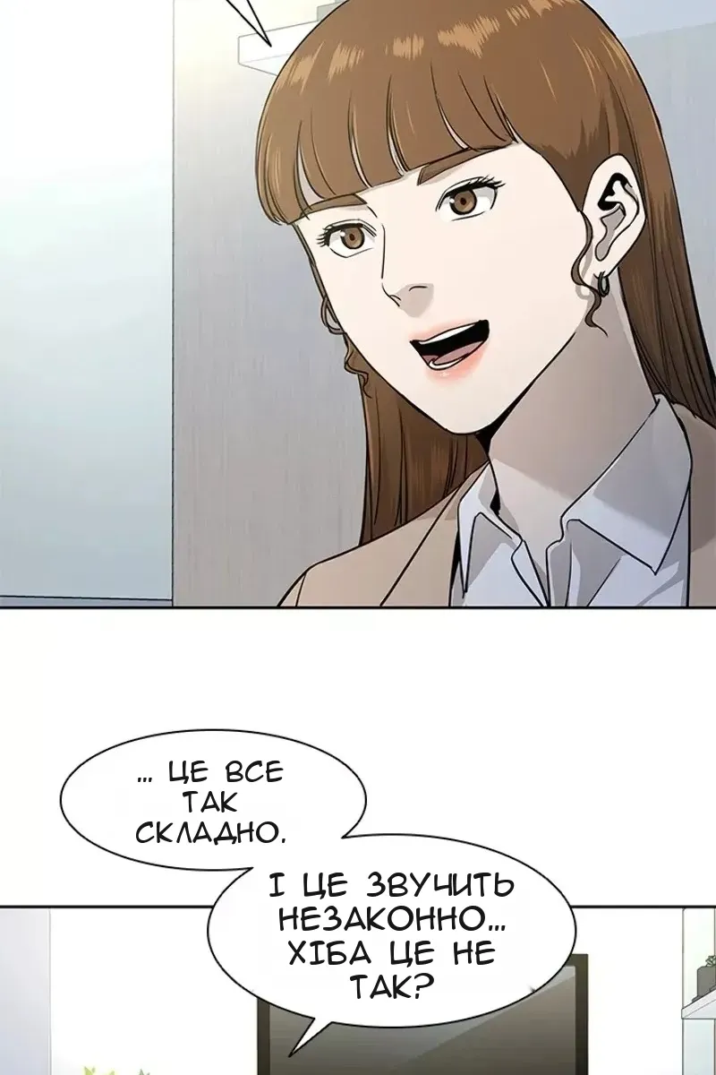 Сторінка 47