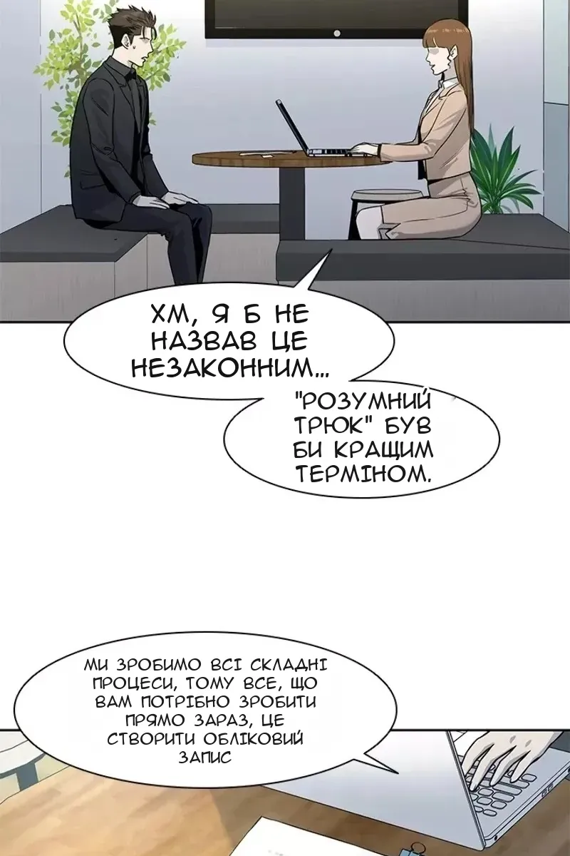 Сторінка 48