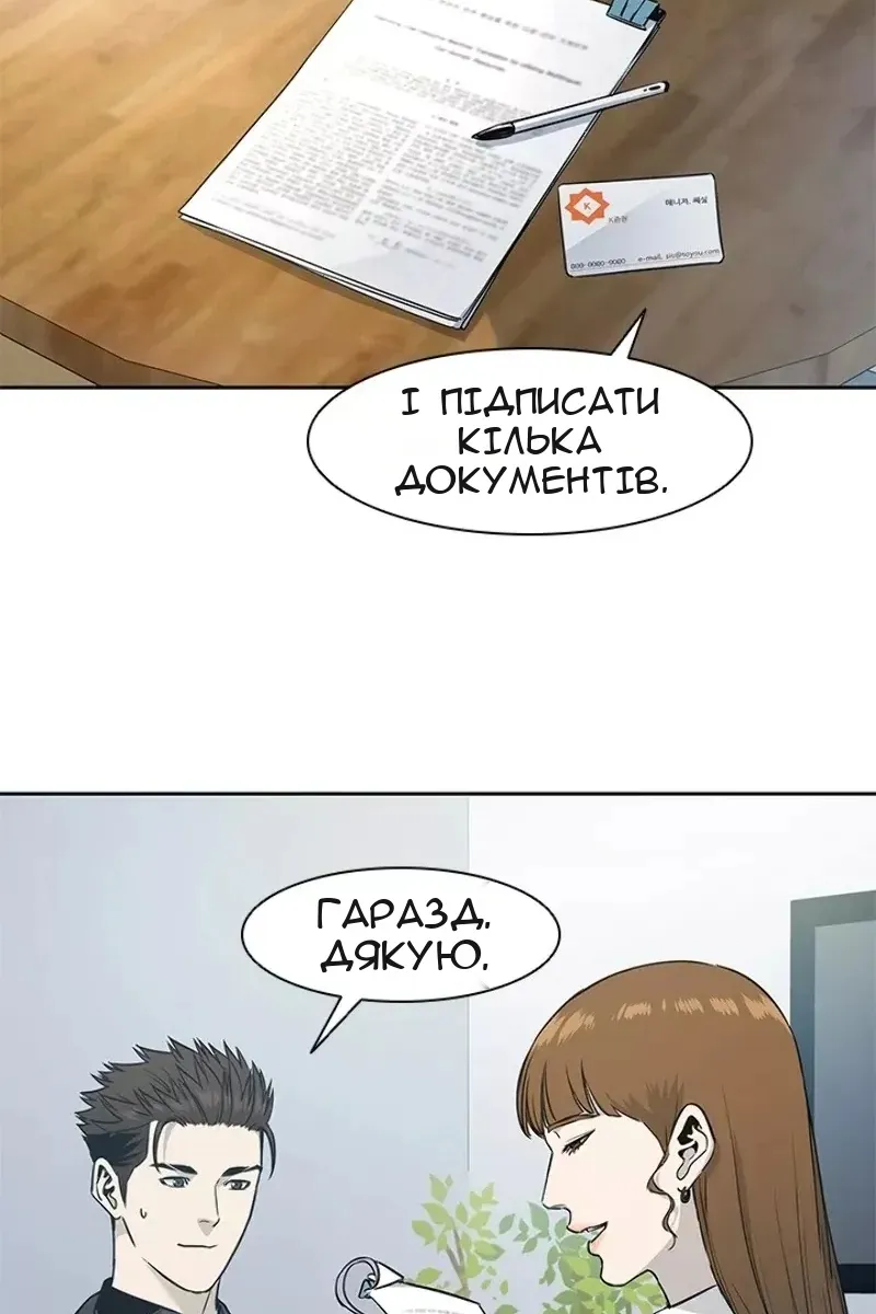 Сторінка 49
