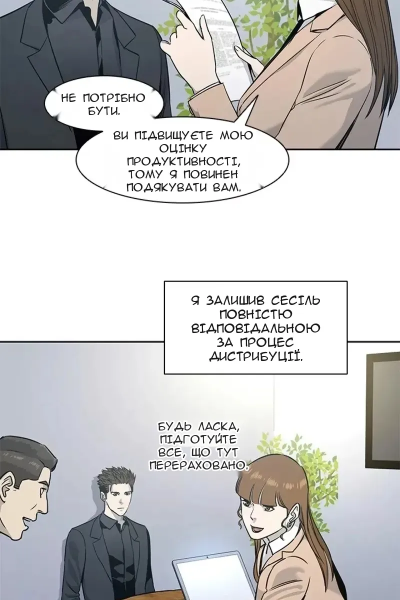 Сторінка 50