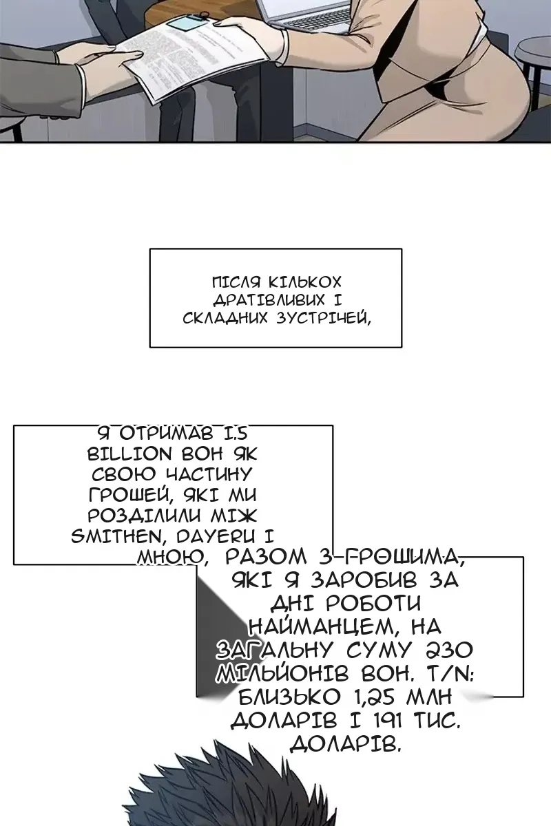 Сторінка 51