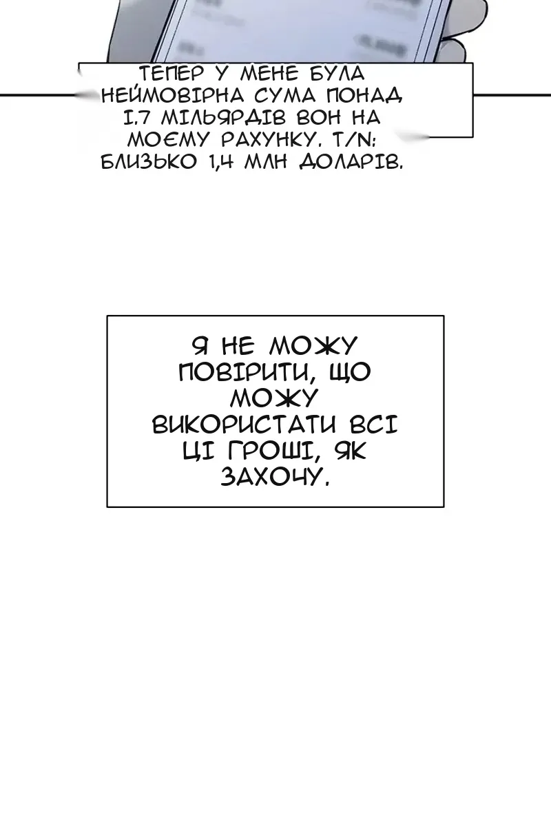 Сторінка 53