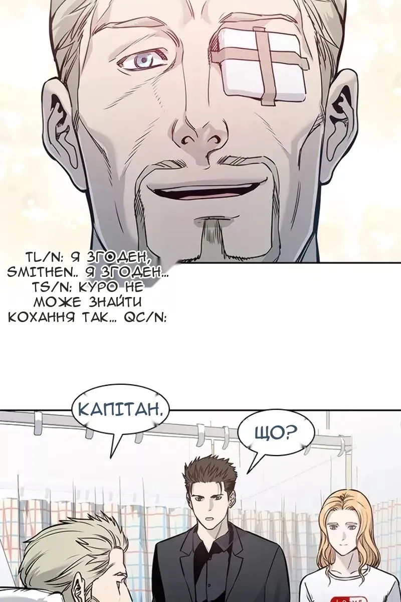 Сторінка 56