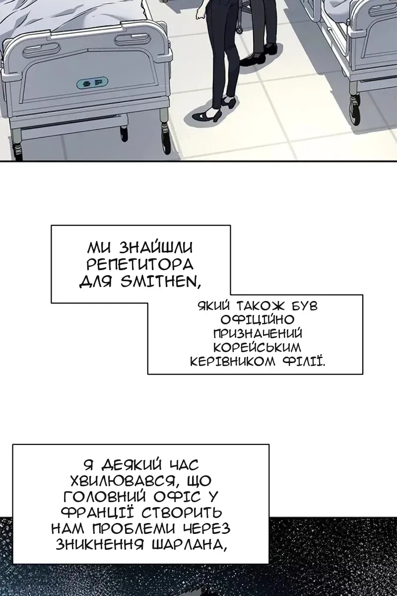 Сторінка 61