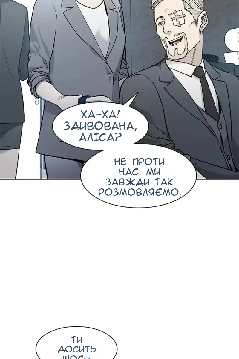 Сторінка 14