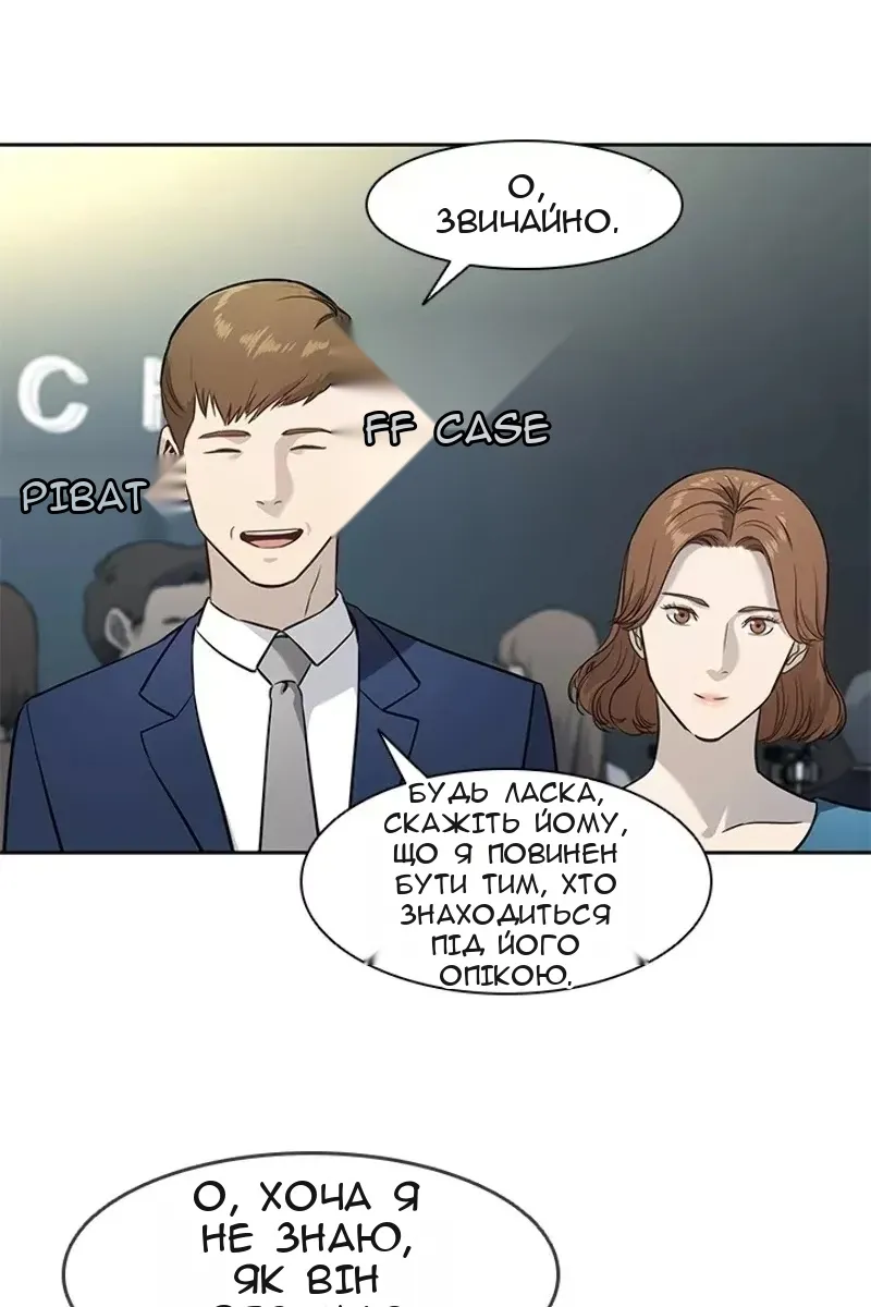 Сторінка 17