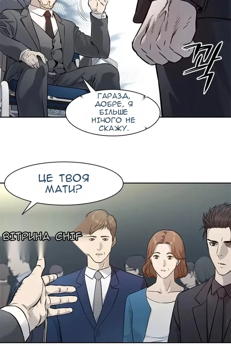 Сторінка 20