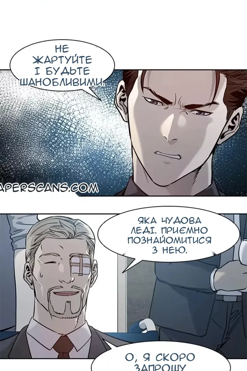 Сторінка 21