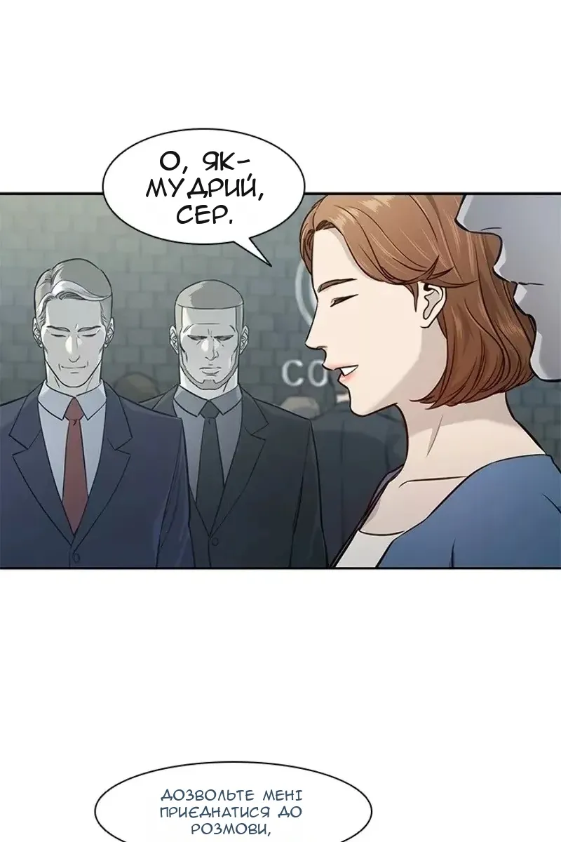 Сторінка 23