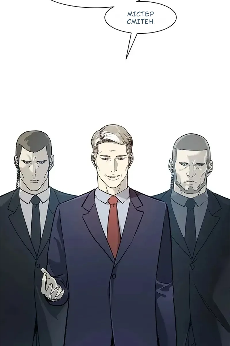 Сторінка 24