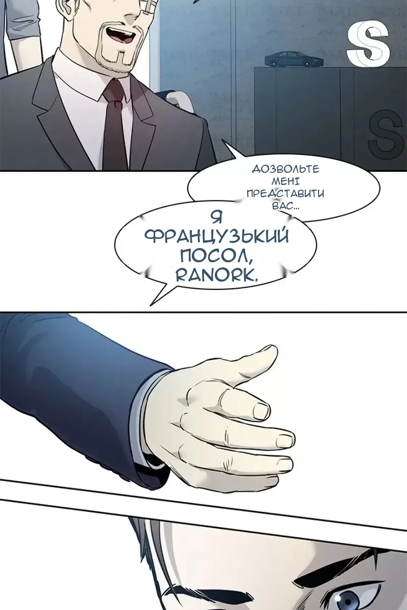 Сторінка 28