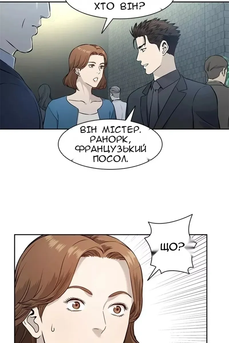 Сторінка 32