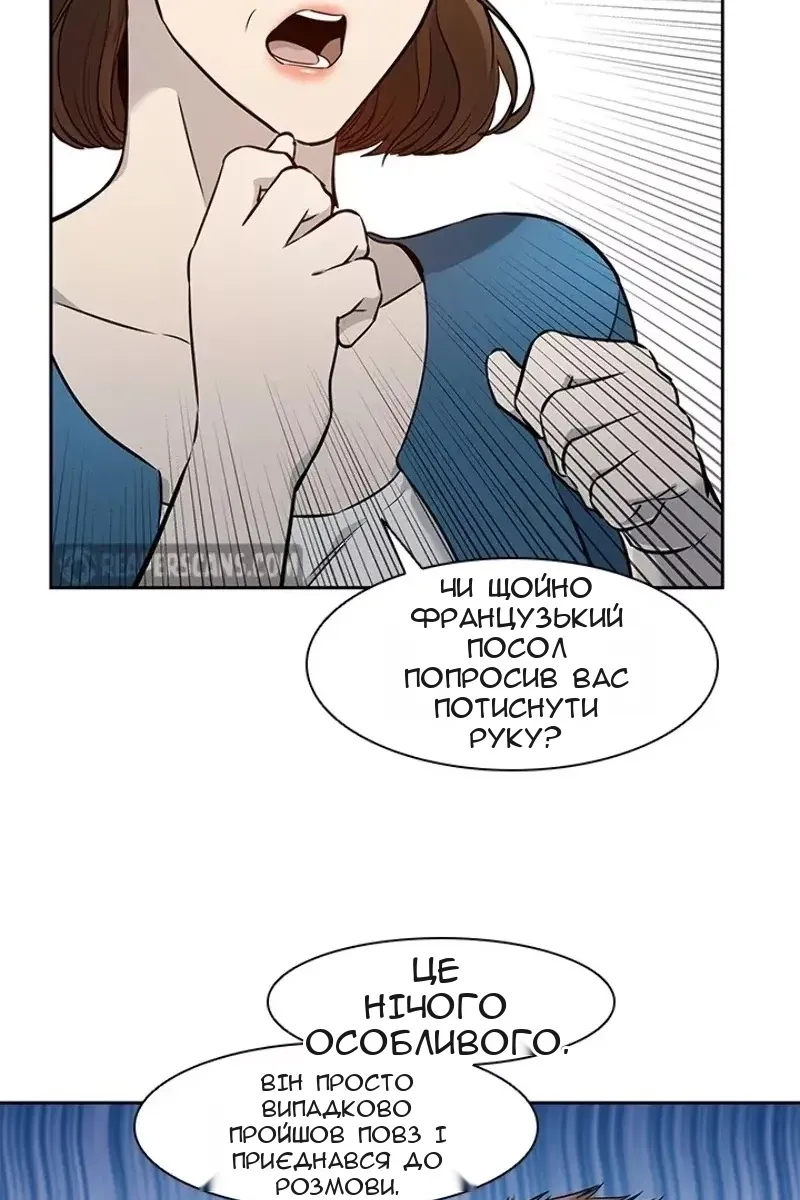 Сторінка 33