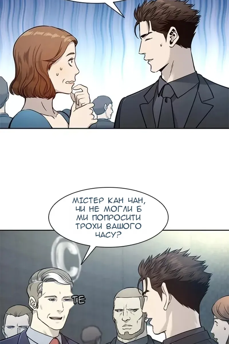 Сторінка 34