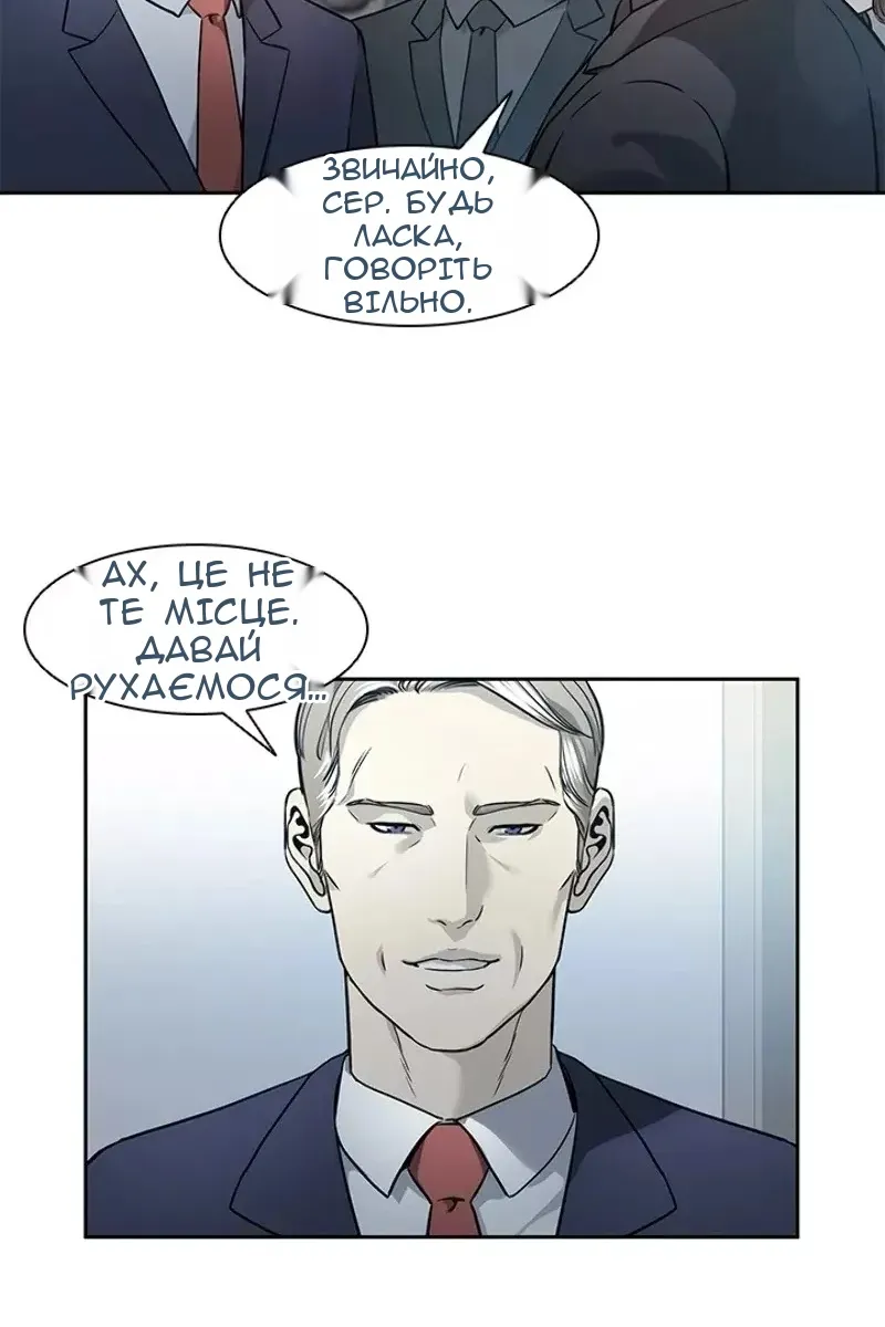 Сторінка 35