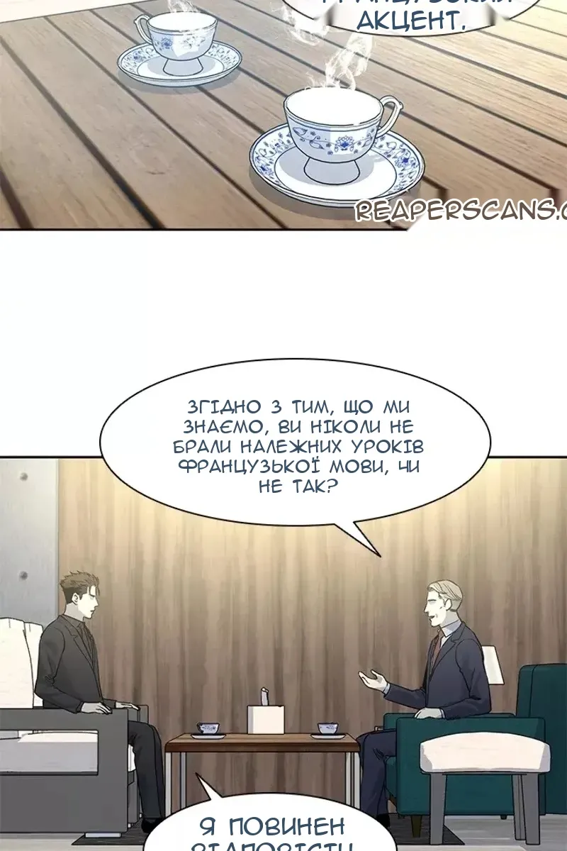 Сторінка 39