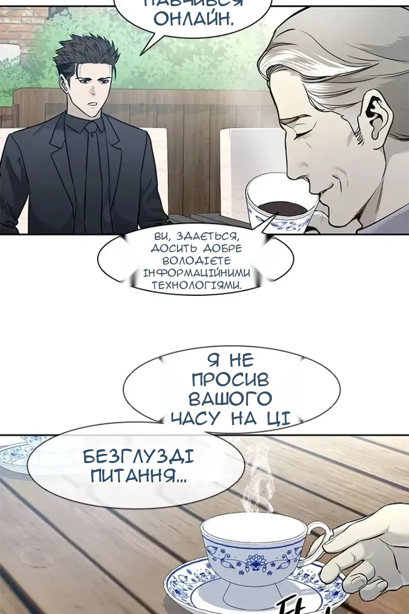 Сторінка 42