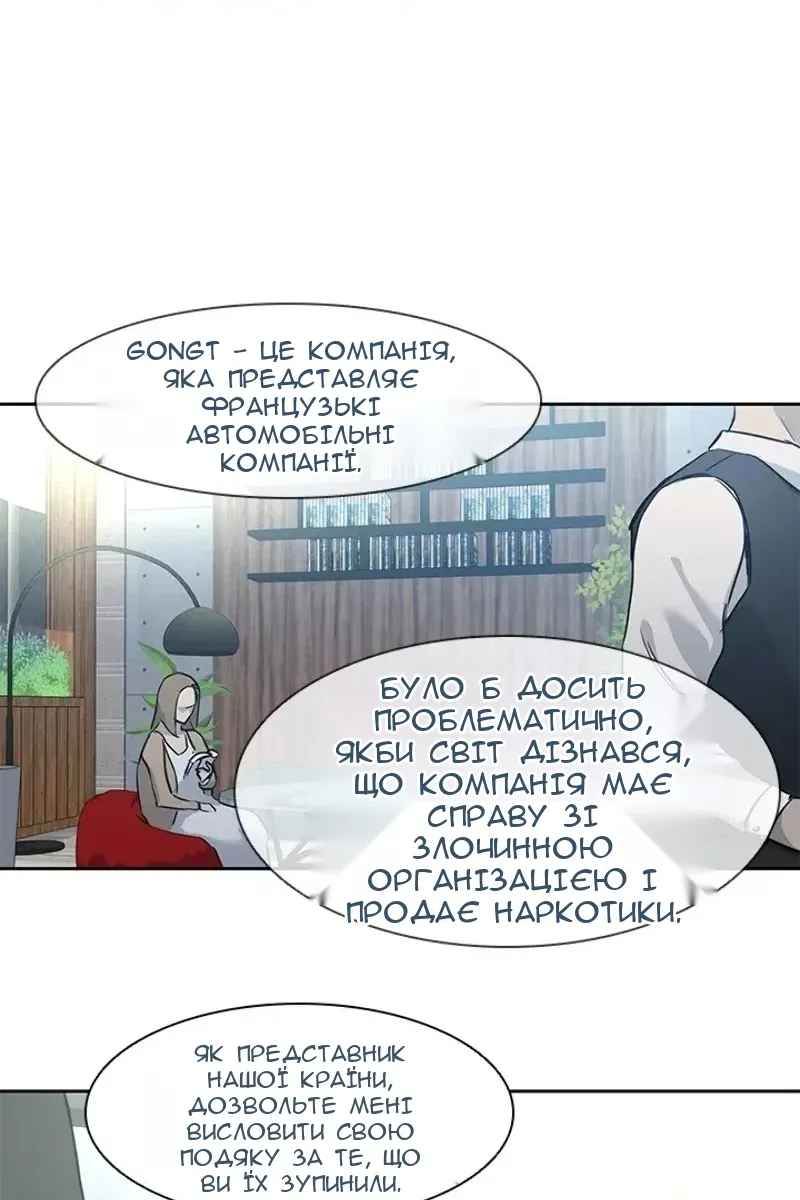 Сторінка 45