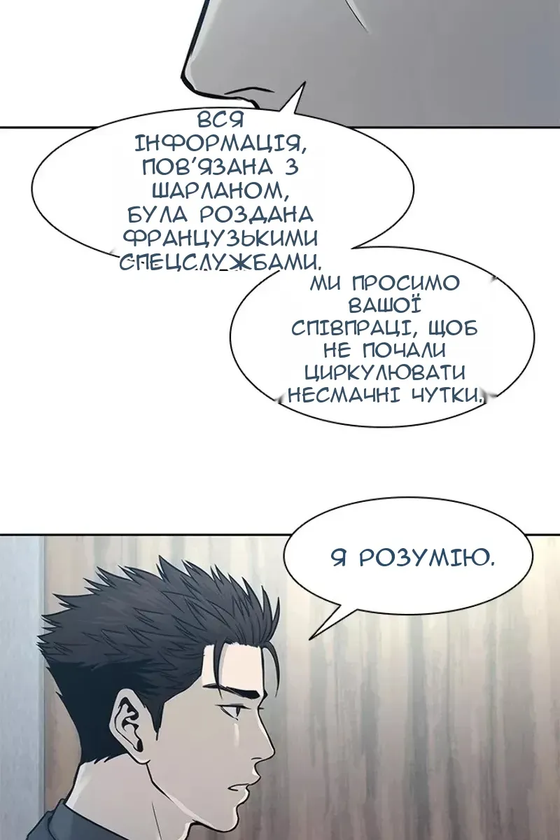 Сторінка 48